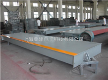 SCS-150吨上海电子汽车衡
