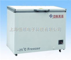 -25℃医用低温储存箱/低温冰箱、保存箱