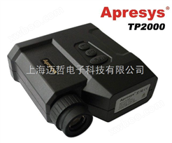 APRESYS激光测距/测高/测角一体机 TP2000