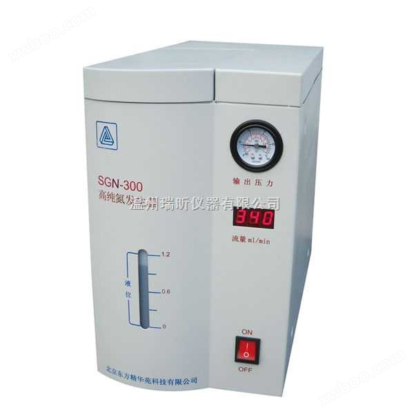SGN-300高纯氮发生器 300ml/min 氮气发生器