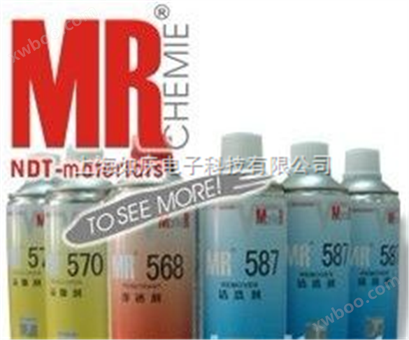 MR587清洗剂|MR568渗透剂|MR570显像剂