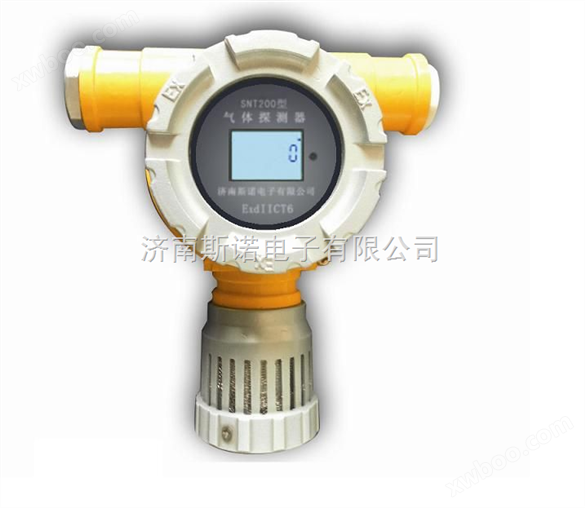 厂家供应防爆气体探测器-可燃/有毒气体探测器