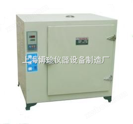 400度XCT-2高温鼓风干燥箱/高温箱/老化干燥箱/高温箱报价