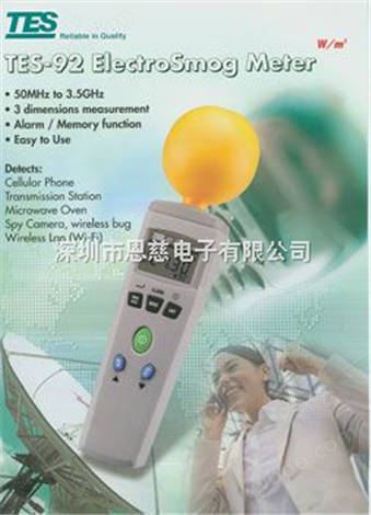 中国台湾泰仕TES-92|TES92电磁辐射检测仪|深圳恩慈总代理