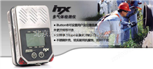 iTX复合式气体检测仪iTX