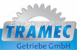 德国TRAMEC编码器,减速机及变速机