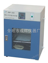 SHP400隔水式培养箱