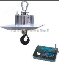 OCS防磁电子吊秤,上海吊秤生产商,5吨防磁耐高温吊秤