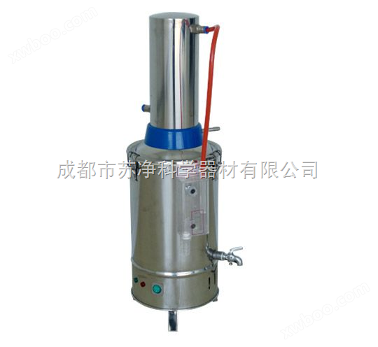 自动断水型电热蒸馏水器