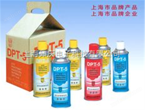 DPT-3|DPT-5|DPT-4|DPT-8着色渗透探伤剂