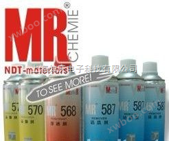 MR587清洗剂|MR589清洗剂|MR568渗透剂|MR570显像剂