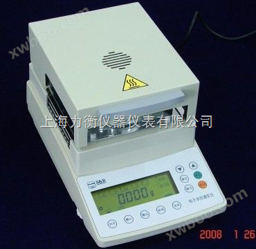 DS100A电子卤素水份测定仪