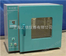 DHG-9041电热恒温干燥箱DHG-9041