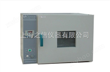 GZX-DH202-3-SII电热恒温干燥箱（数显式）GZX-DH202-3-SII