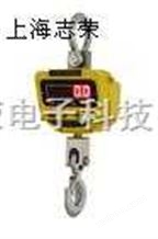 3t电子吊钩称，上海钢包电子称，上海天车电子称