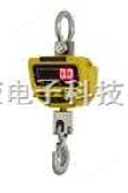 上海电子吊磅，1吨电子吊磅，20吨电子吊磅