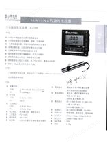 TC-100中国台湾上泰（SUNTEX）TC-100浊度电极