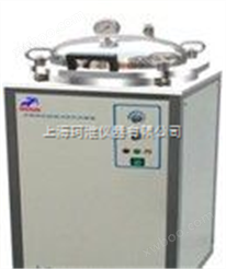 不锈钢立式压力灭菌器LDZX-50FA|LDZX-50FAS