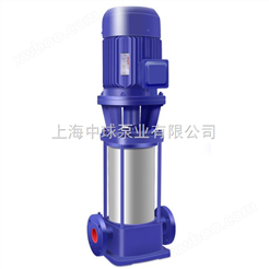 立式多级泵|多级管道离心泵|GDL多级热水泵