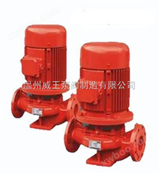 XBD-L型立式单级单吸消防泵,消防栓泵,喷淋泵