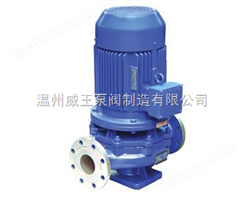 IHGB系列防爆高温管道泵 不锈钢化工泵 耐酸管道立式离心泵
