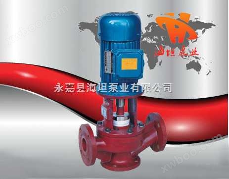 化工泵系列 永嘉SL型玻璃钢管道泵价格