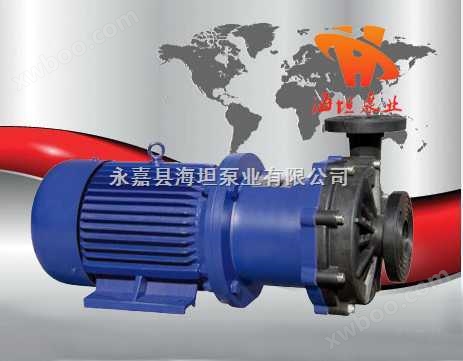 永嘉县海坦泵业有限公司生产 CQF型工程塑料磁力驱动泵