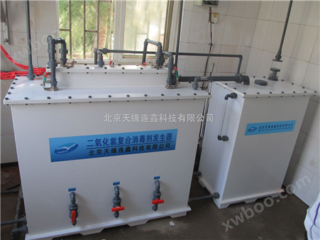 浏阳市电解法二氧化氯污水处理设备选型