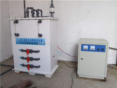 德阳电解法二氧化氯污水处理设备选型