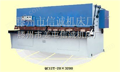 QC12Y液压摆式剪板机系列
