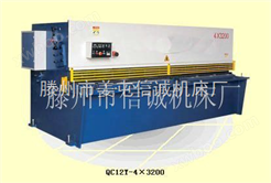 QC12Y-4-3200液压剪板机