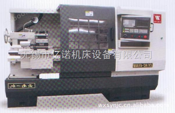 CKNC6150B/1000数控车床