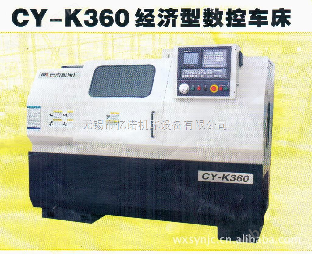 CY-K360/750数控车床0