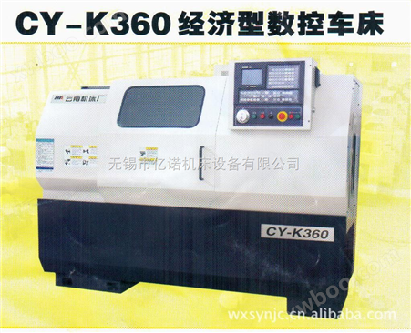 CY-K360/750数控车床CY-K360/750数控车床0