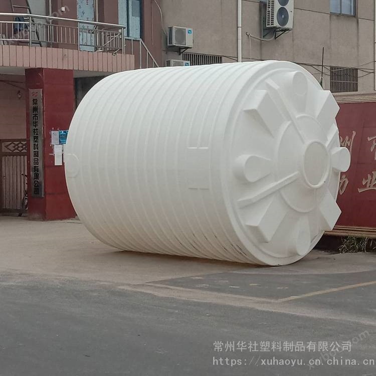 厂家批发PAC搅拌罐 20吨塑料水箱 户外食品级水塔 水肥一体化灌溉桶