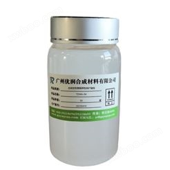 低硬度聚氨醋弹性体扩链剂 TDMA-04