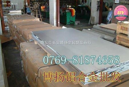 进口阳极氧化合金铝板 防锈铝合金板 高品质铝合金价格