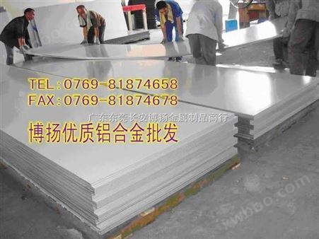 美国芬可乐铝合金6061高耐温铝合金板 耐疲劳铝合金价格