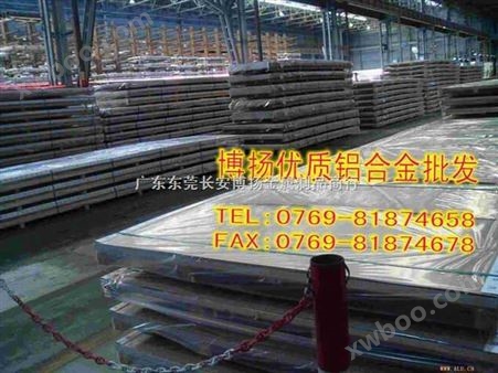进口高强度耐冲压铝合金薄板 进口铝合金6061铝合金成分及用途