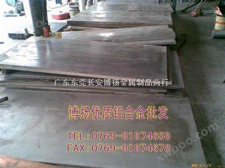 进口超硬铝合金5054 进口可焊接铝板 5083进口防锈铝板