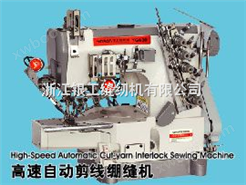 高速自动剪线绷缝机 （YG600-01CB/UT）