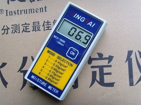 MCG-100W实木地板含水率测定仪，胶合板测水仪，木材测湿度仪