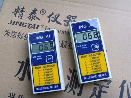 MCG-100W木材含水率测试表，木粉水分测定仪，木制品水分测定仪
