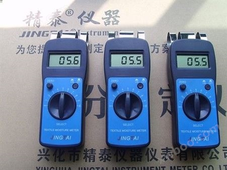 服装湿度测试仪表，*回潮率测定仪，服装用湿度仪