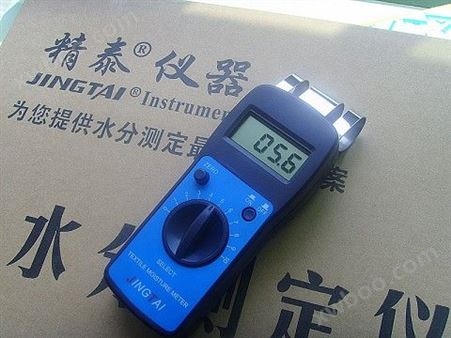 回潮率测定仪，回潮率测量仪，回潮率测试仪
