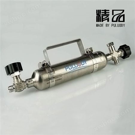 PULL-GP20-300低温取样钢瓶