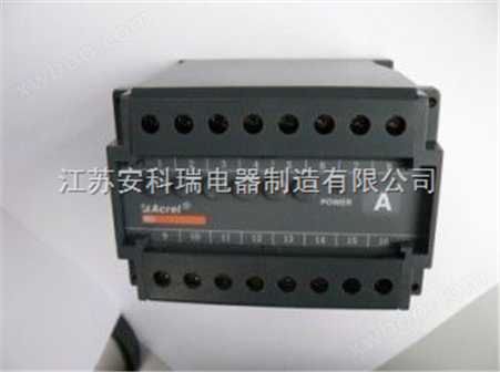 江苏安科瑞BD-3I3三相交流电流变送器 价格