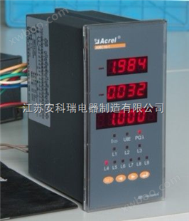安科瑞AMC16-3E3多回路监控装置 多回路电能监控装置 价格