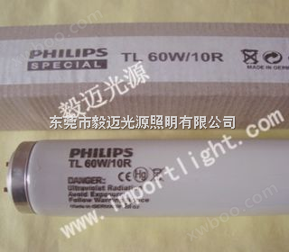 PHILIPS TL60W/10R R-UVA玻璃写真灯