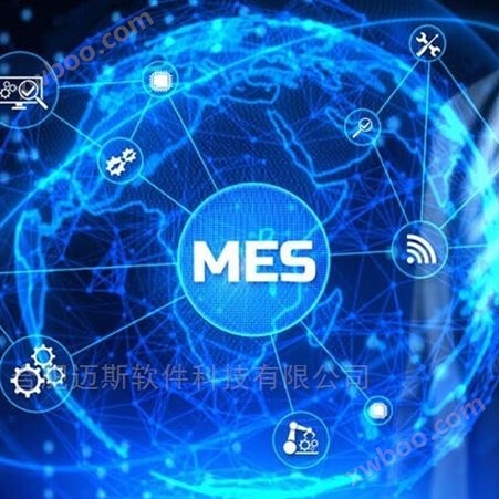 MAISSE-MES汽车零部件MES系统